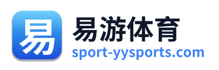易游体育